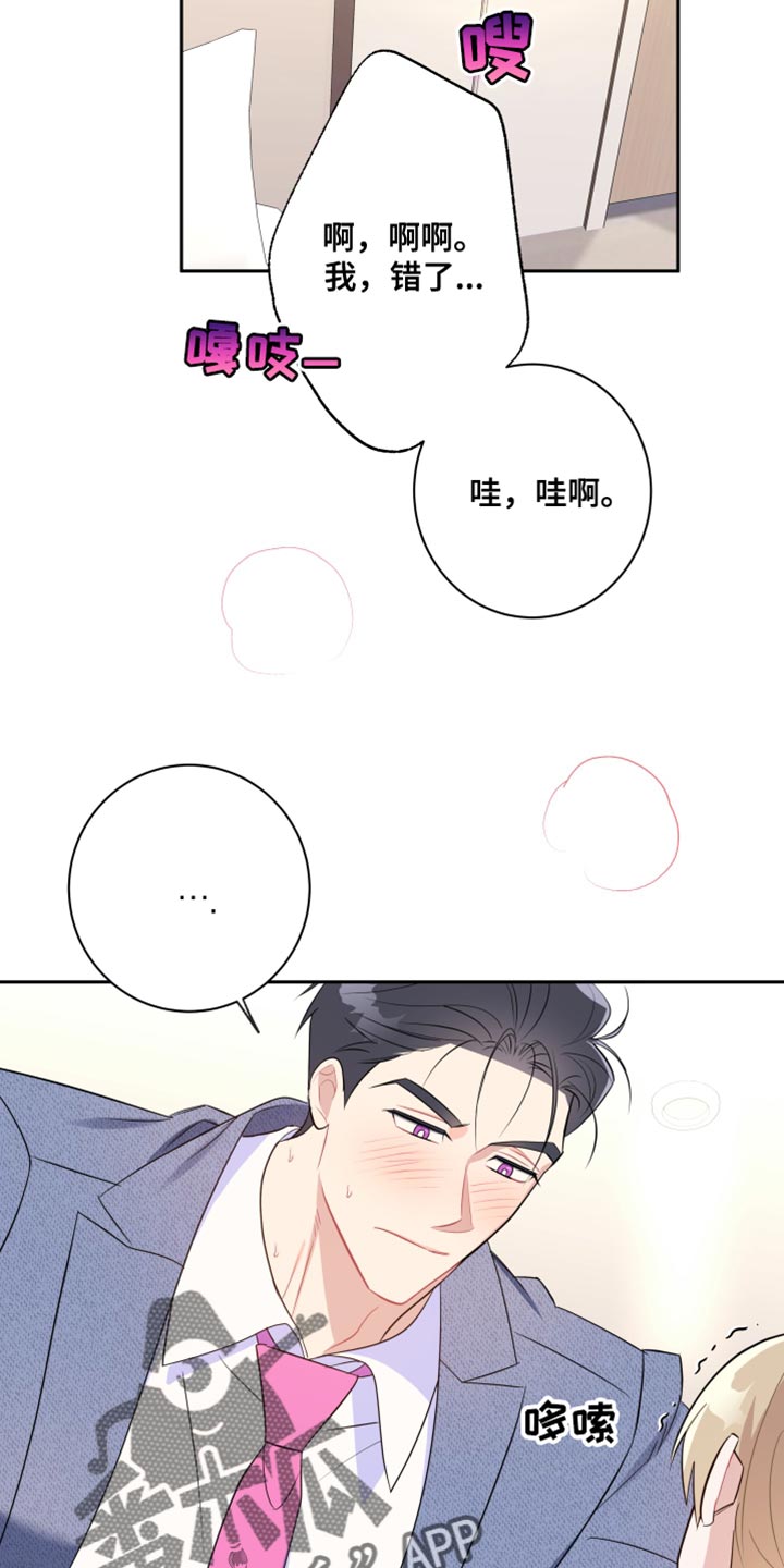 第18章：异常现象10