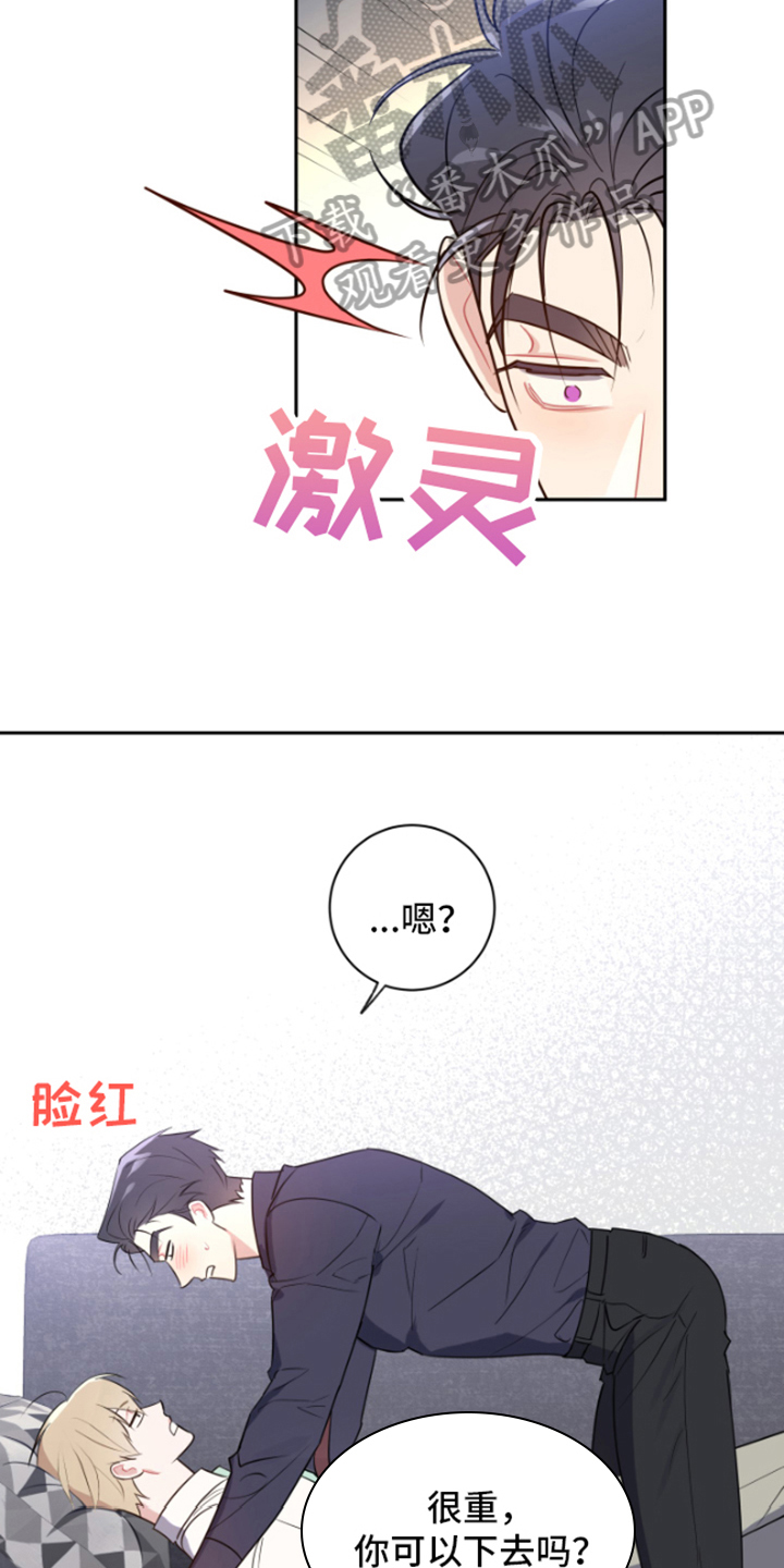 第10章：胡思乱想8