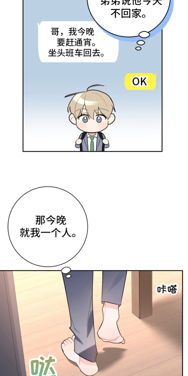 第4章：分析16