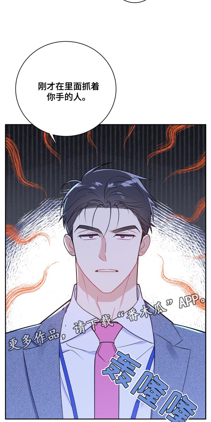 第15章：中途不能停下31