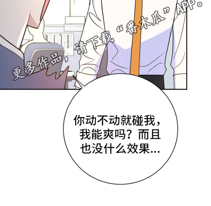 第13章：生气17