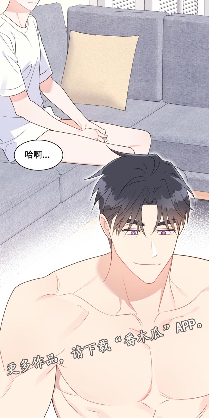 第25章：随意想想18