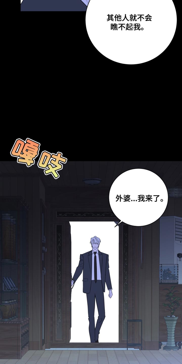 第22章：找个借口8