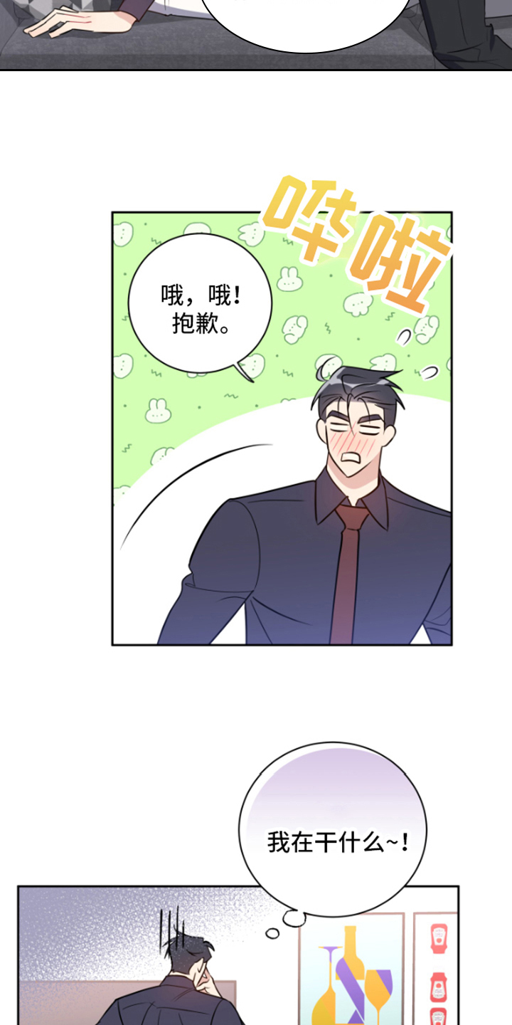 第10章：胡思乱想9