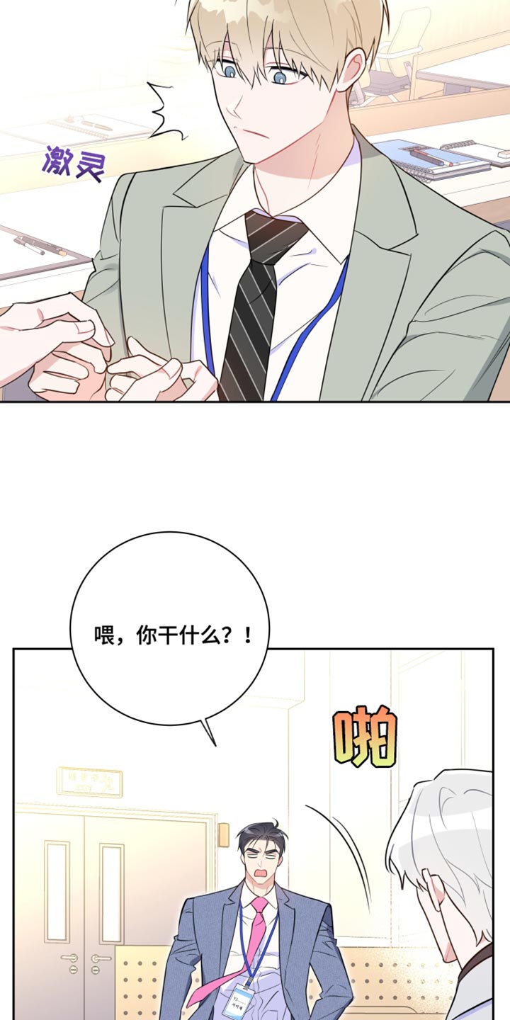 第15章：中途不能停下22