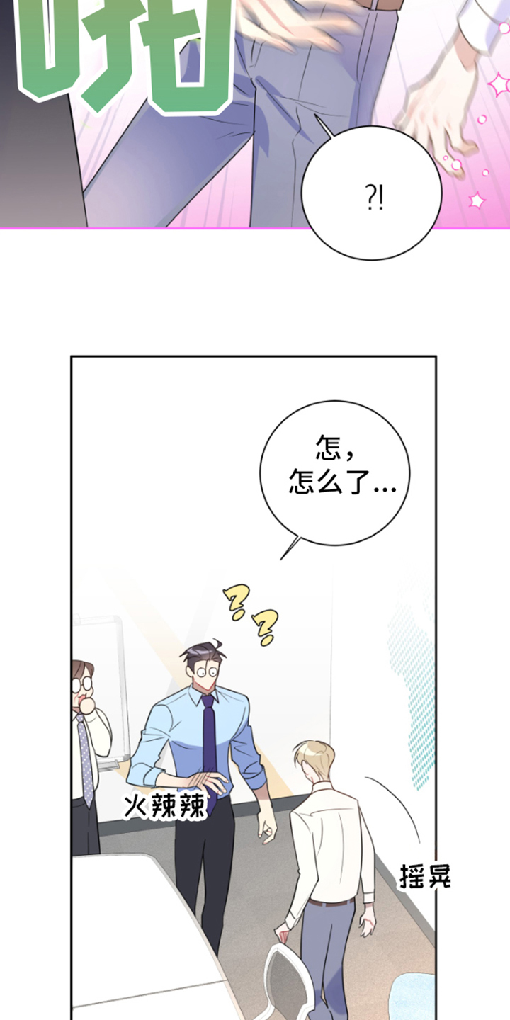 第2章：逃离1