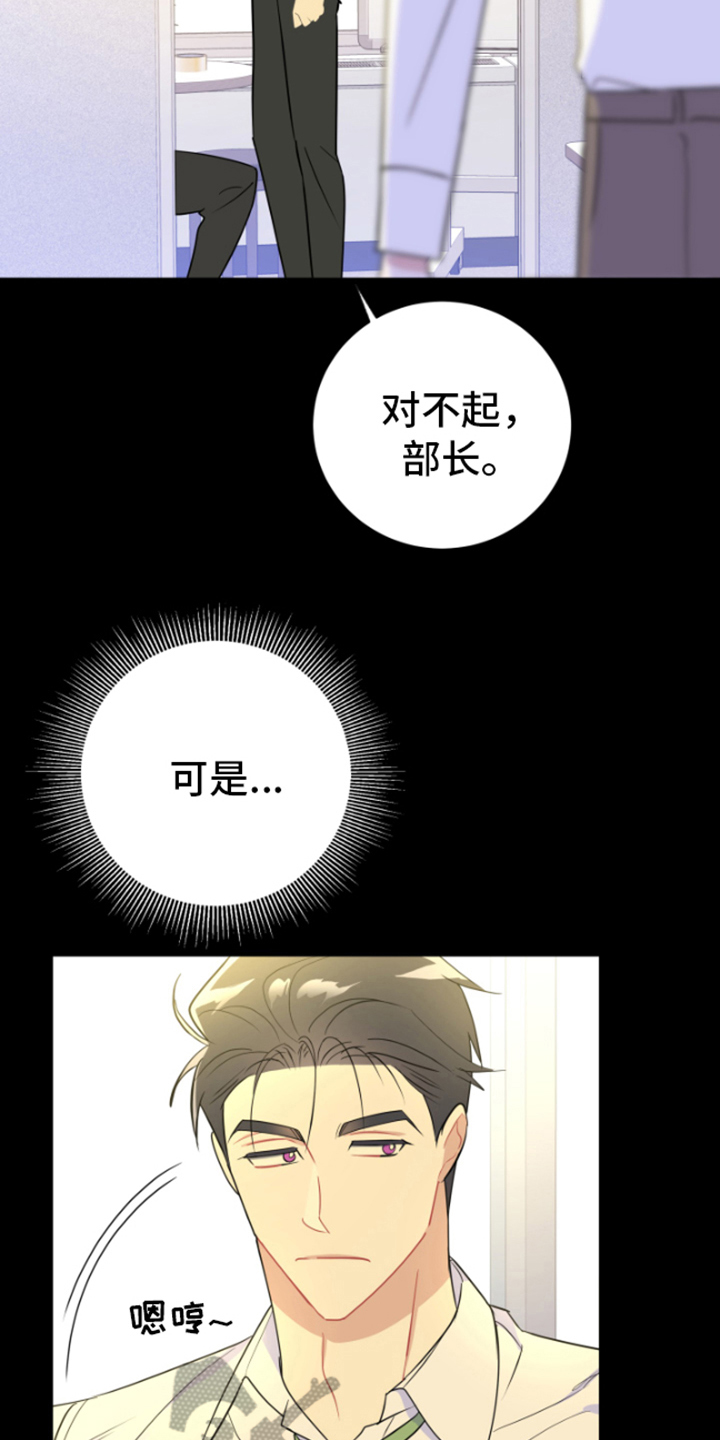 第9章：看不透15