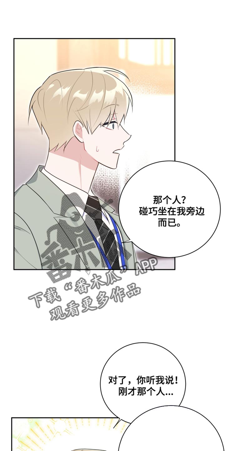 第16章：彻底失败0