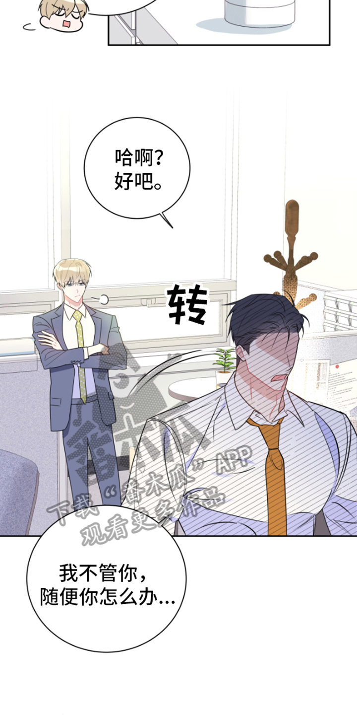 第14章：郁闷2