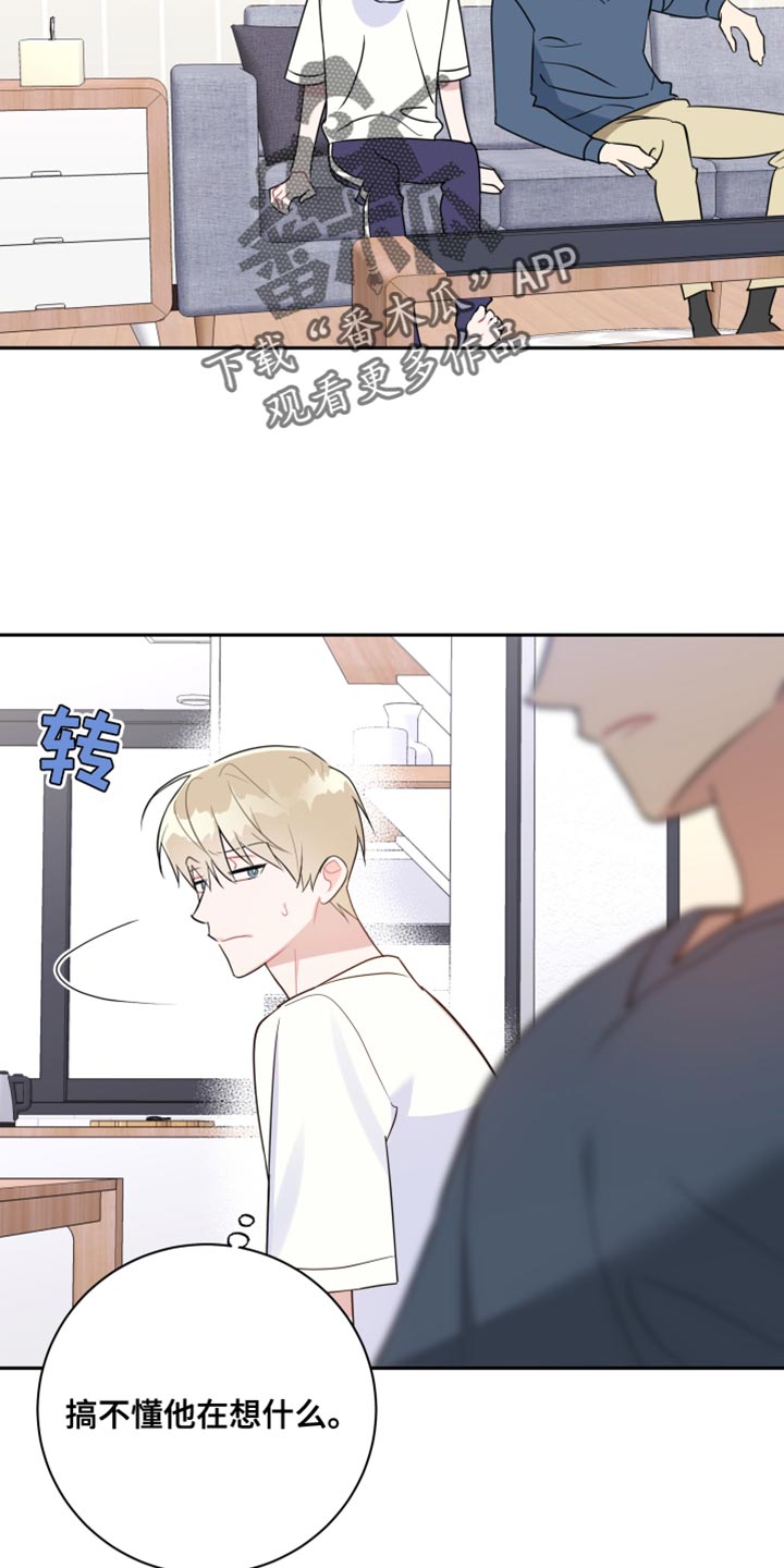 第23章：奇怪17