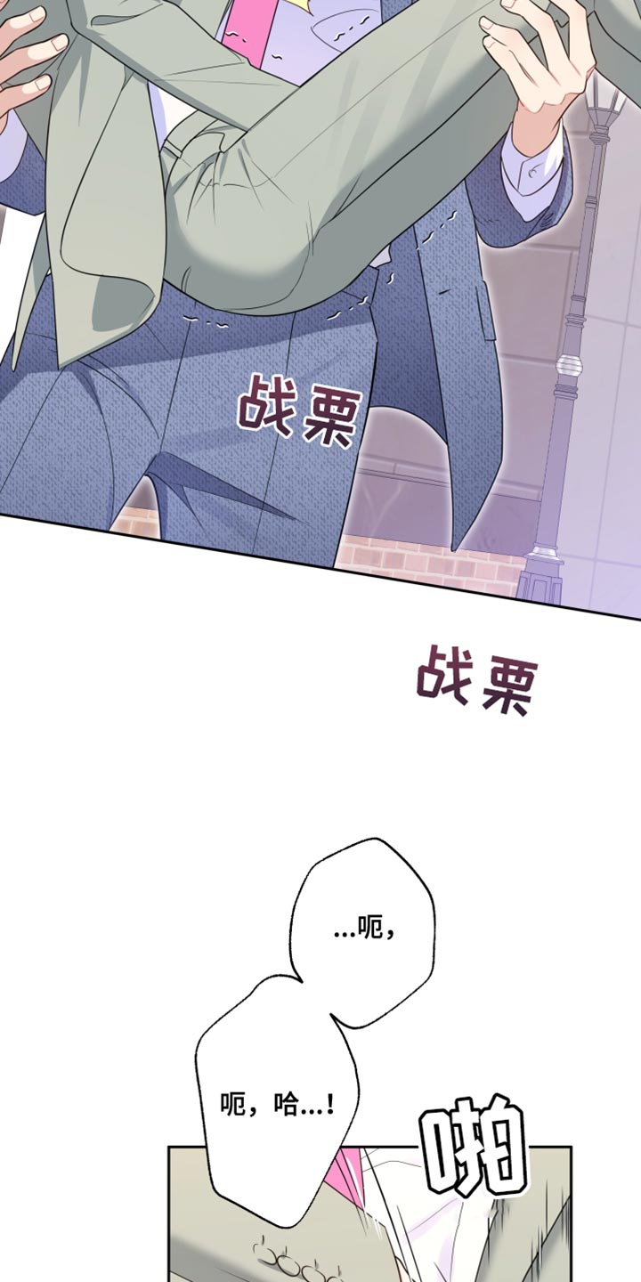 第17章：想办法帮我15