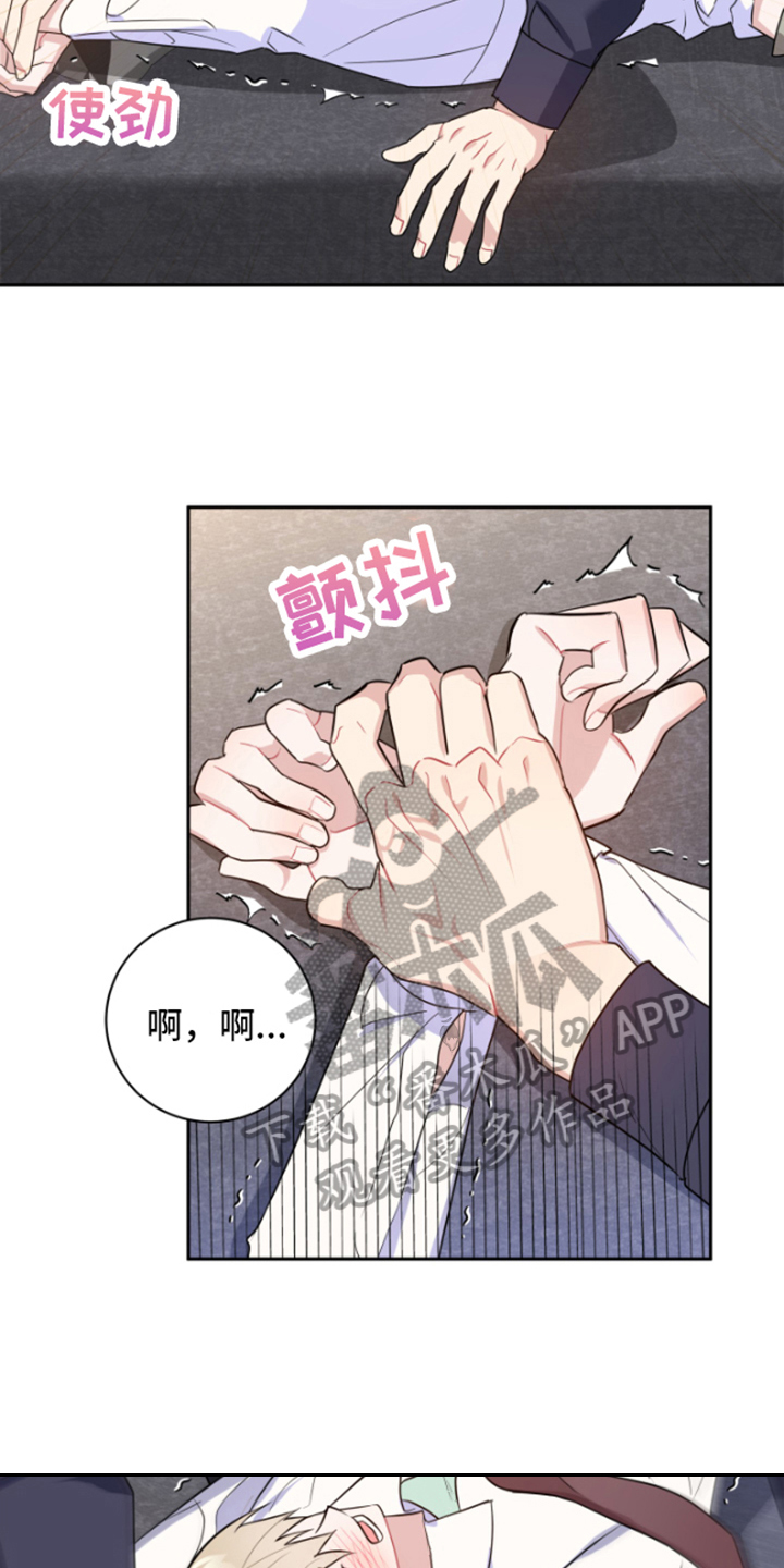 第10章：胡思乱想5