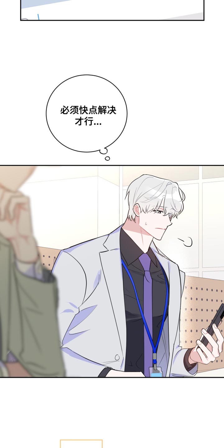 第15章：中途不能停下5