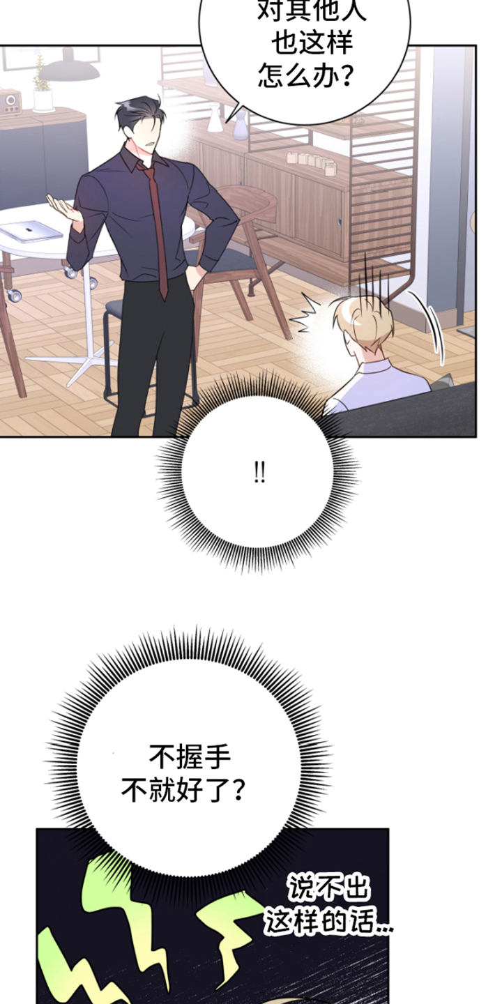 第8章：责任1