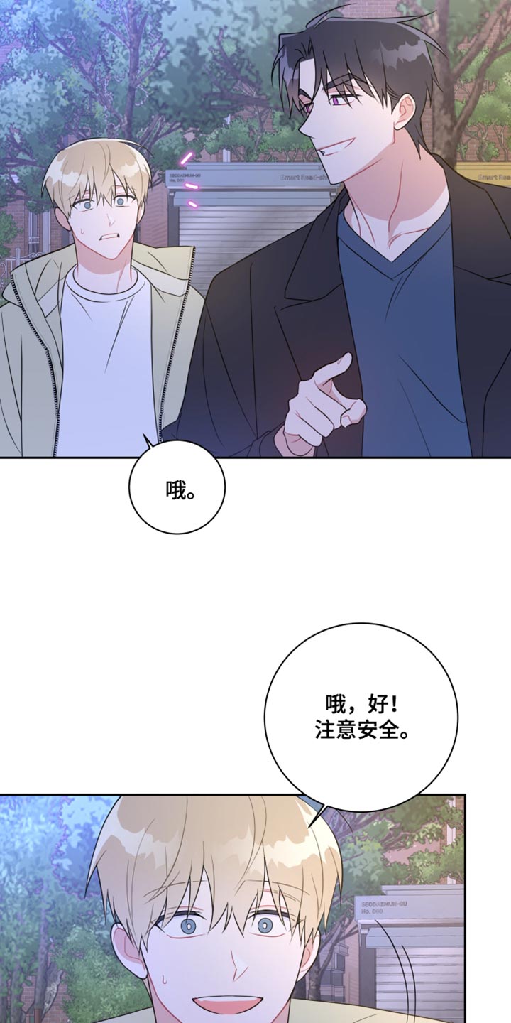 第26章：我可以等你20