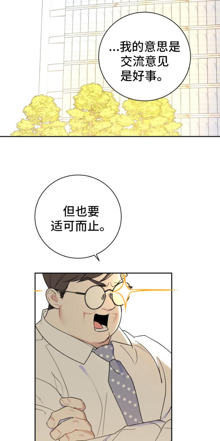 第1章：发光10