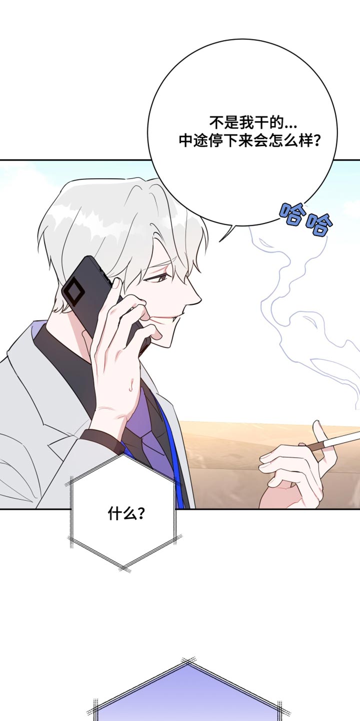 第16章：彻底失败21