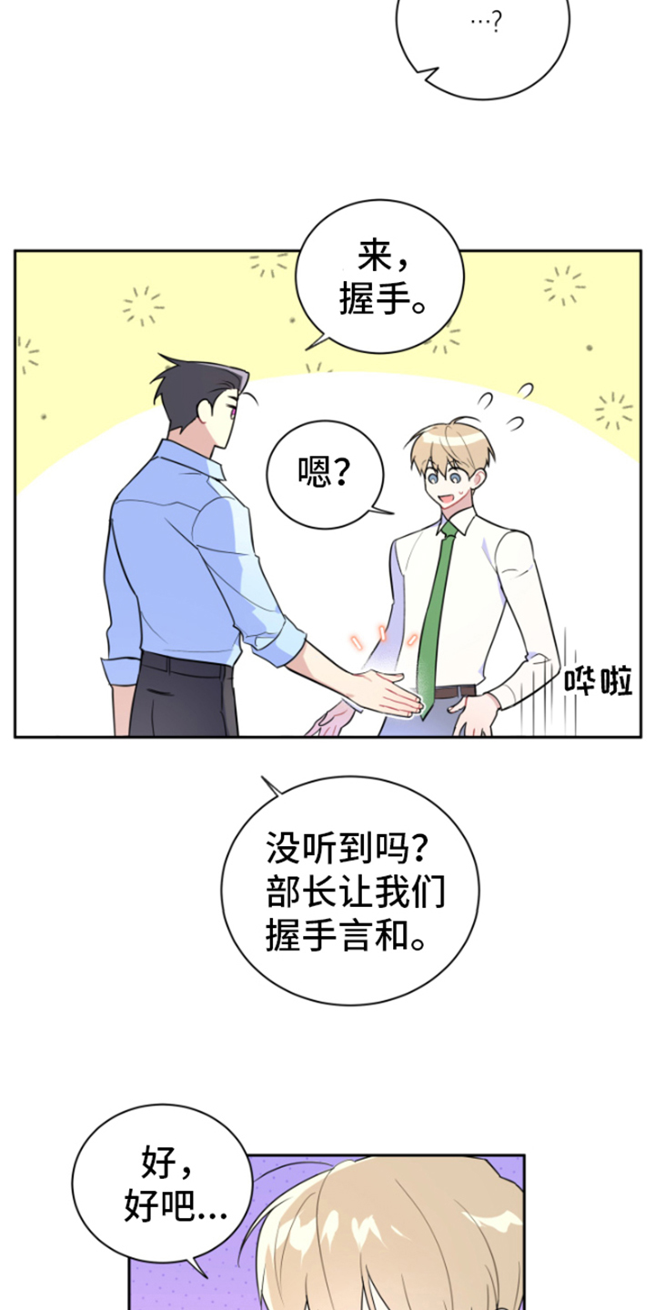 第1章：发光17