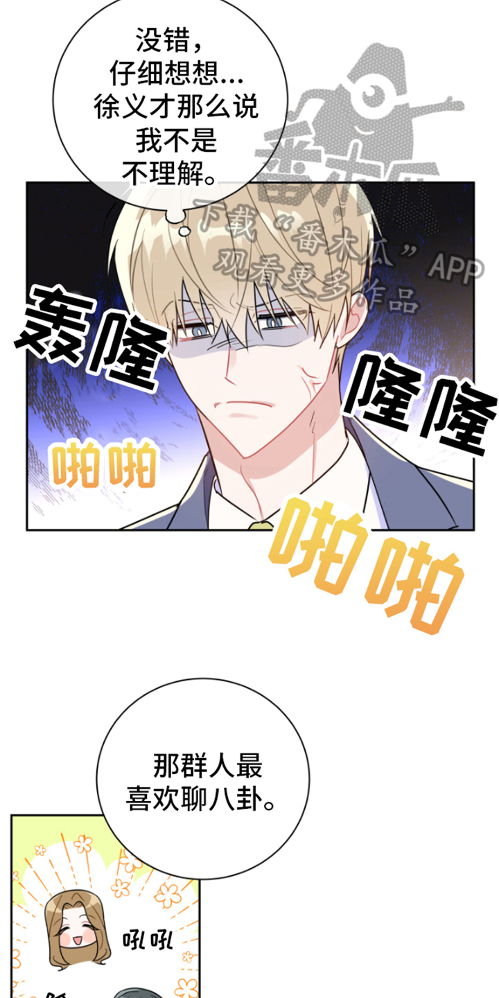 第13章：生气10