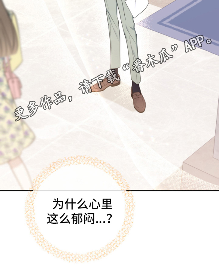 第14章：郁闷17