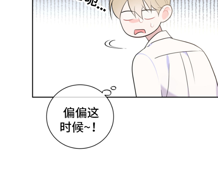 第2章：逃离19