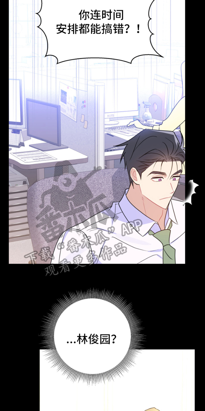 第9章：看不透5