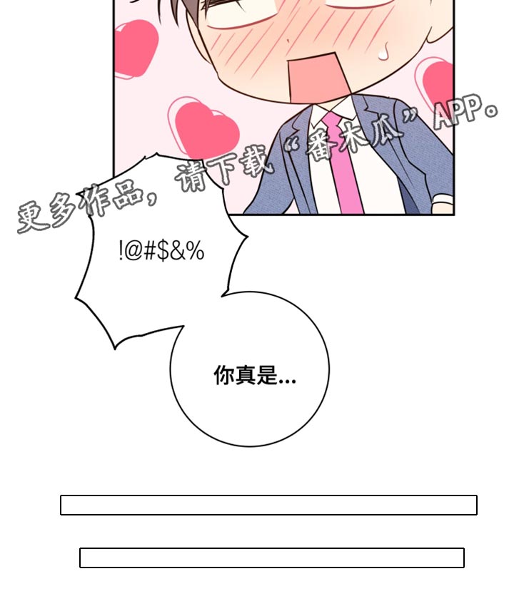第19章：全都是因为你24
