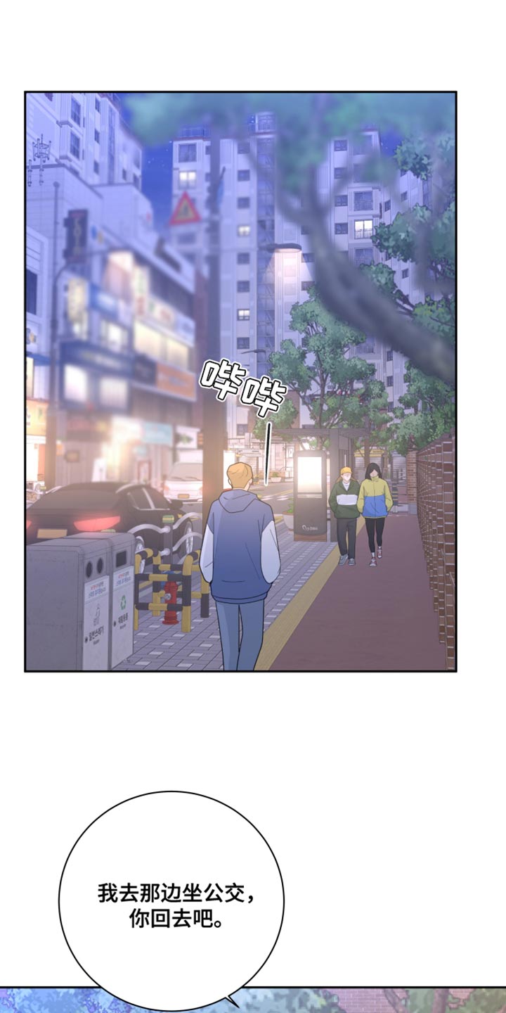 第26章：我可以等你19