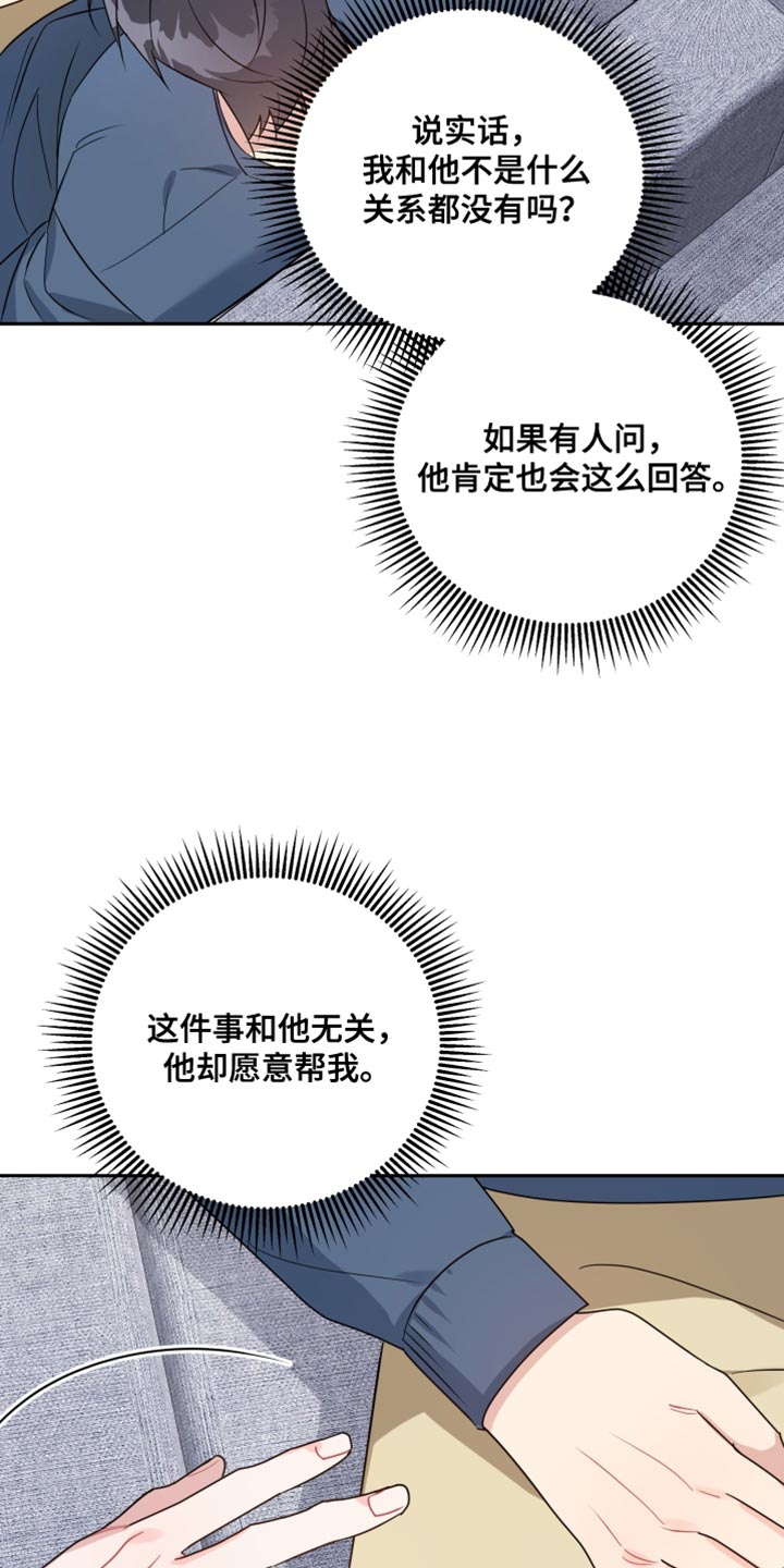 第23章：奇怪22