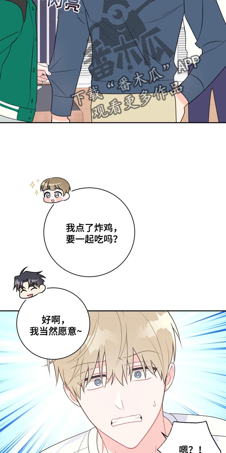 第26章：我可以等你8