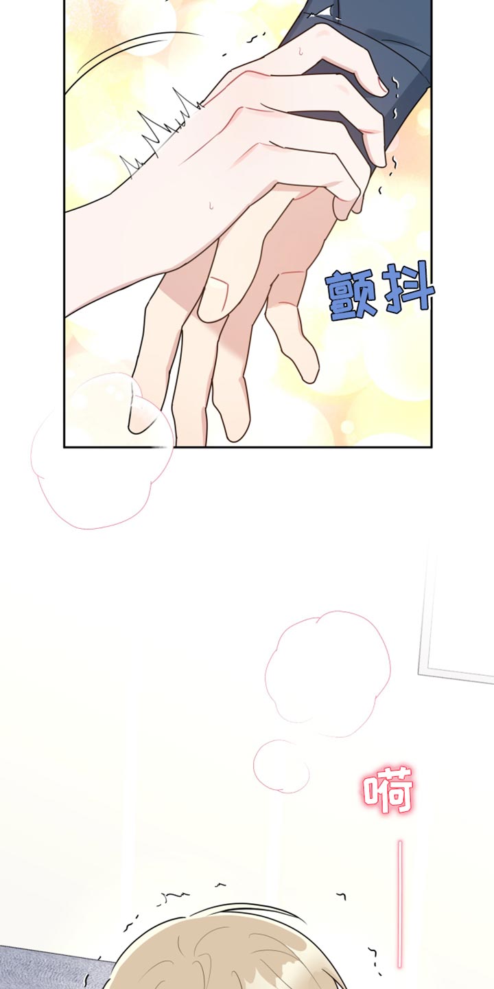 第23章：奇怪32