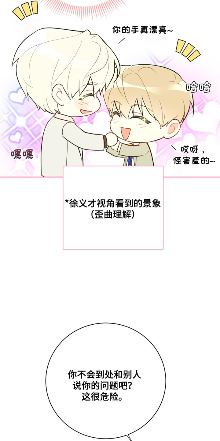 第16章：彻底失败4