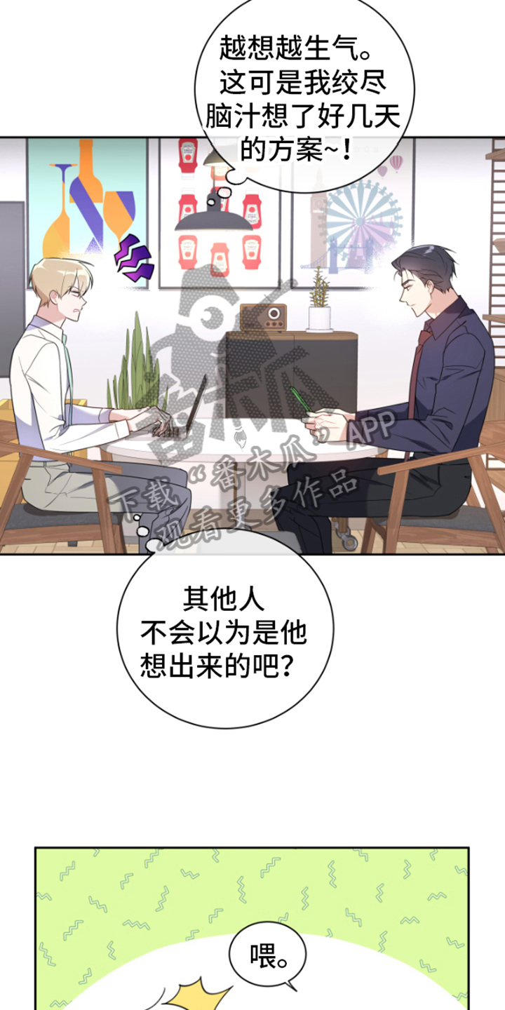 第6章：邀请14