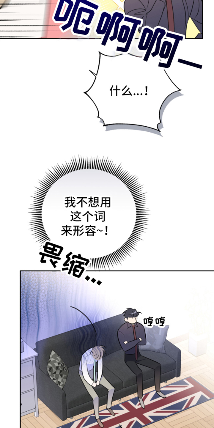 第8章：责任13
