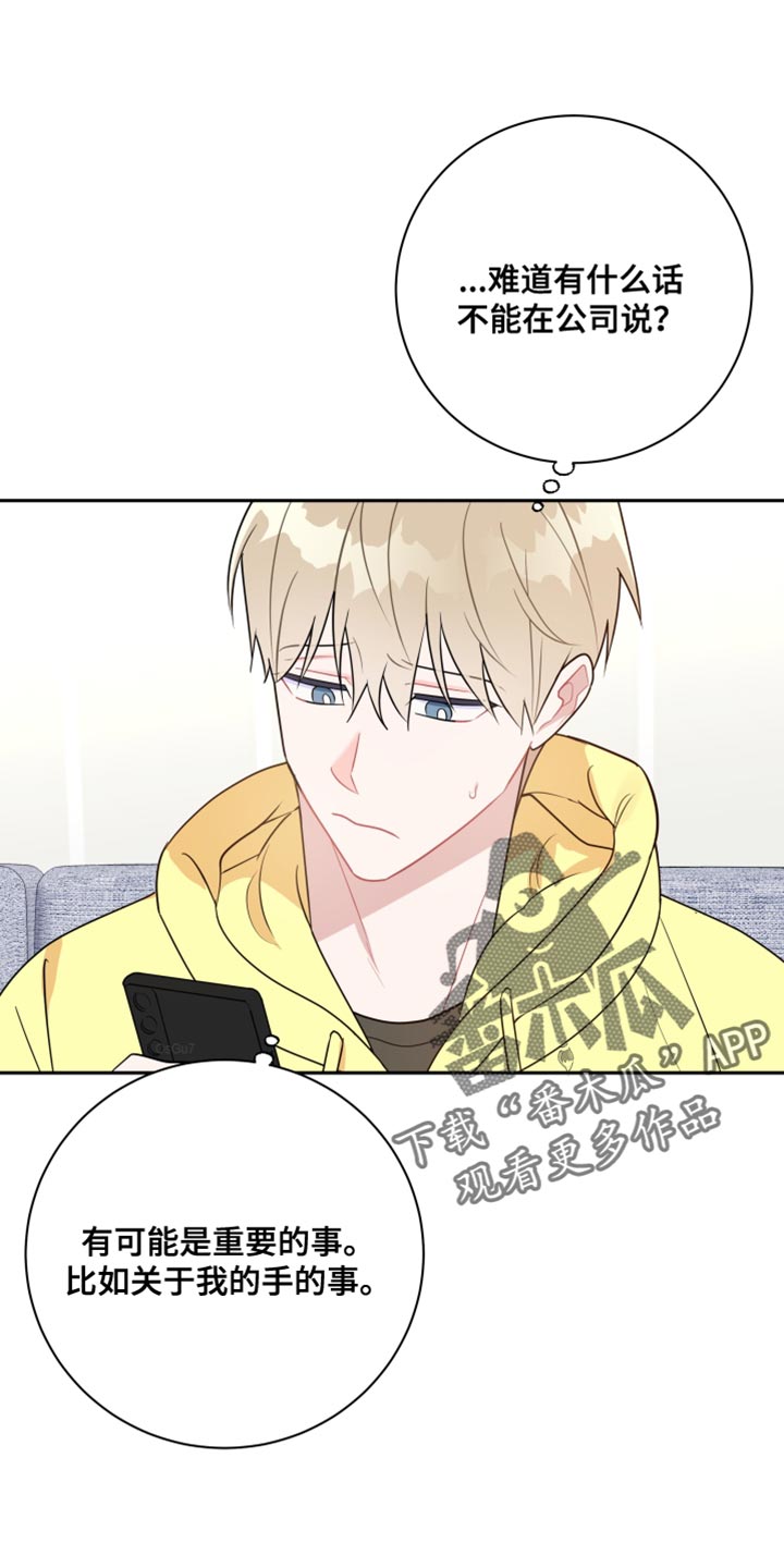 第23章：奇怪2