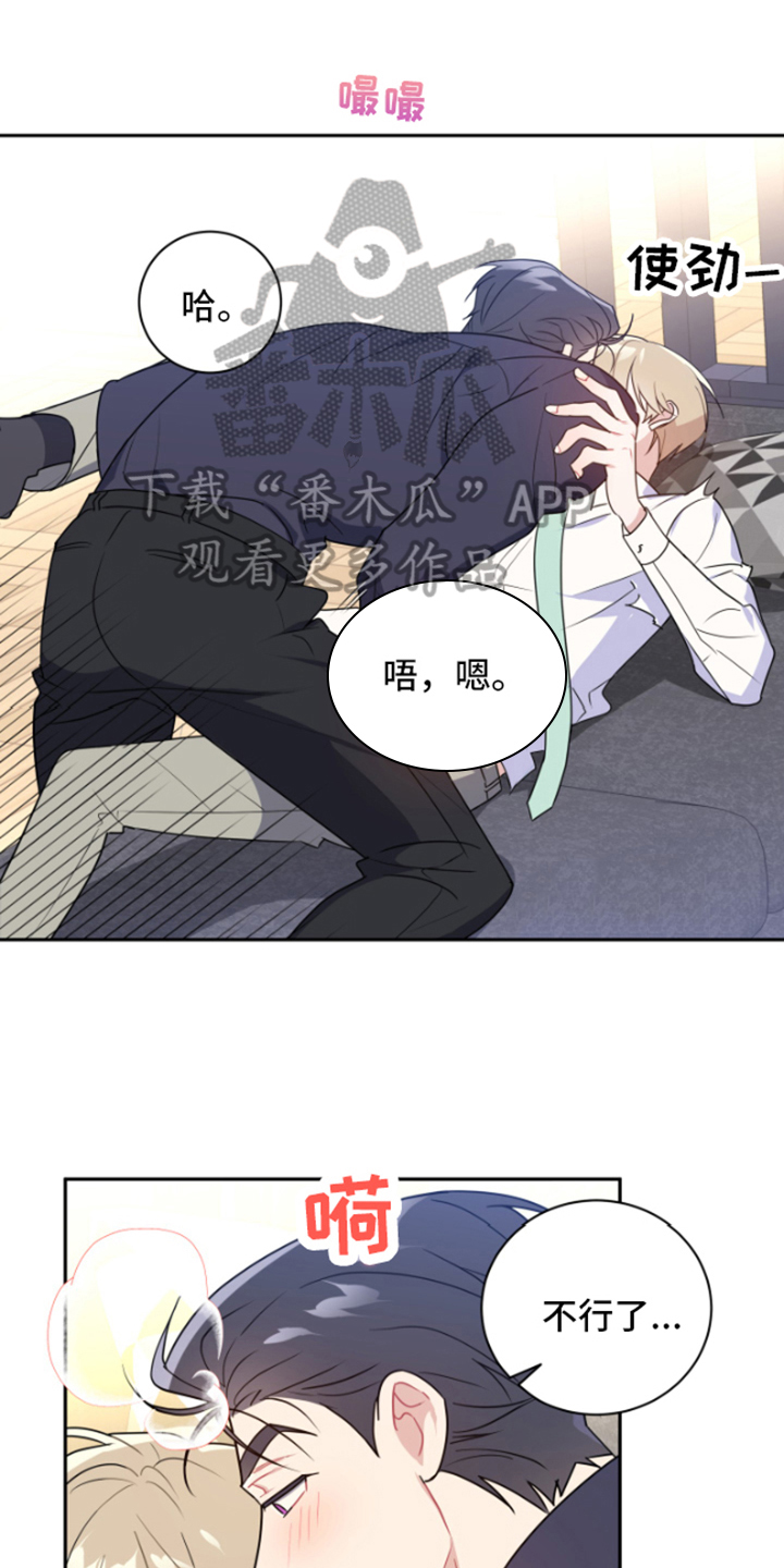 第10章：胡思乱想3