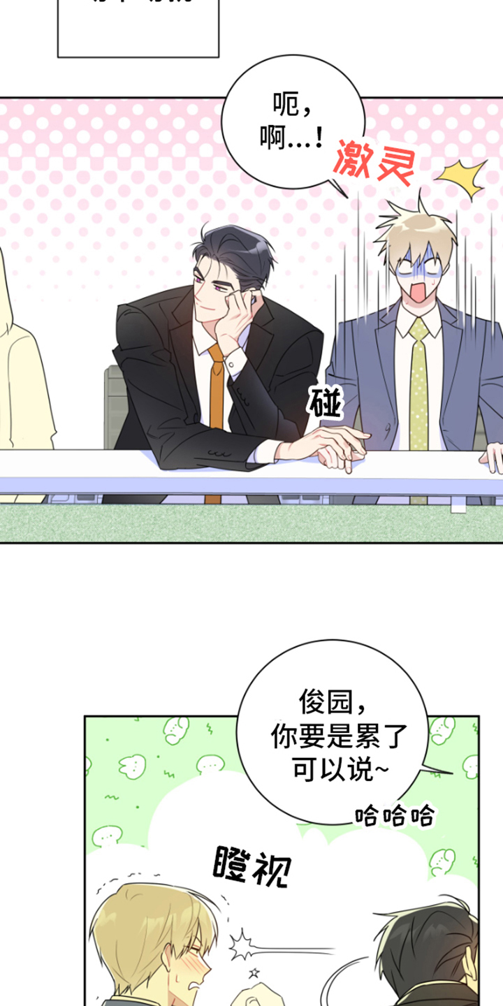 第12章：逼迫6