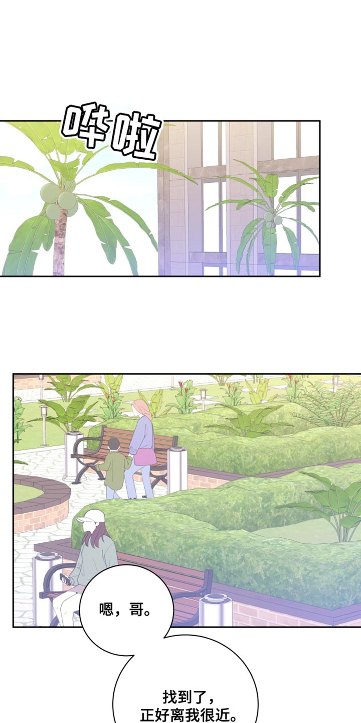 第16章：彻底失败19