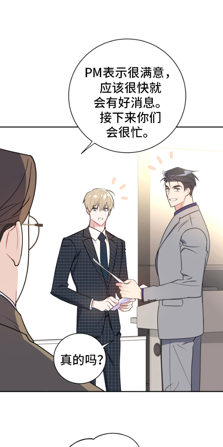 第11章：发表6