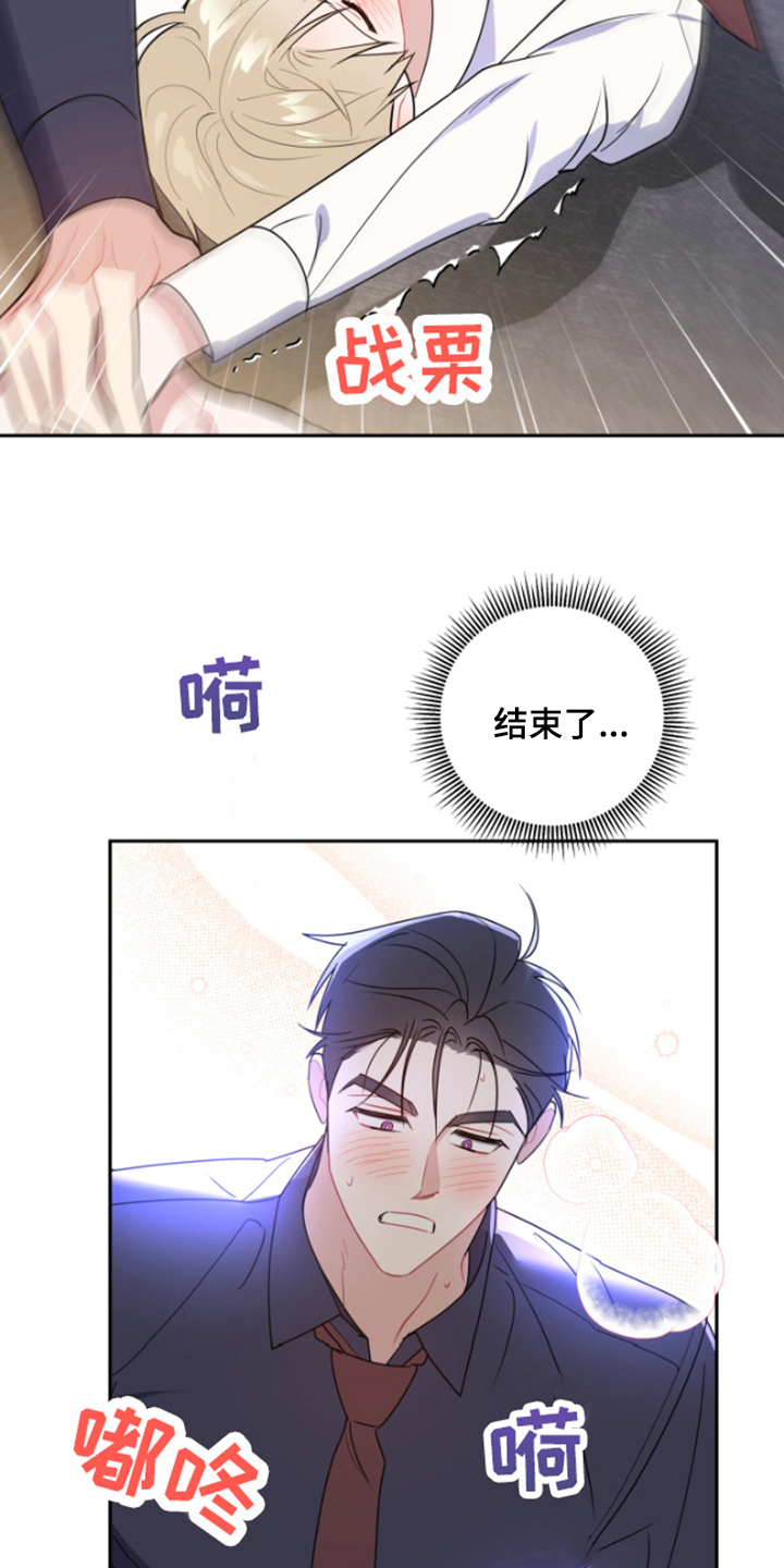 第10章：胡思乱想6