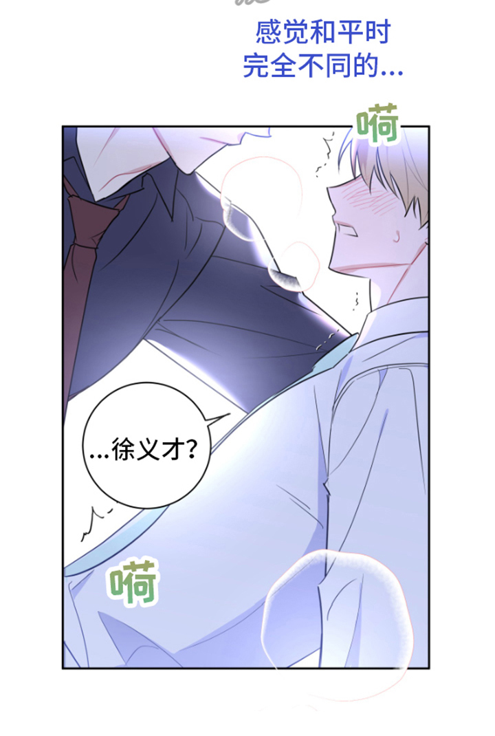 第8章：责任18