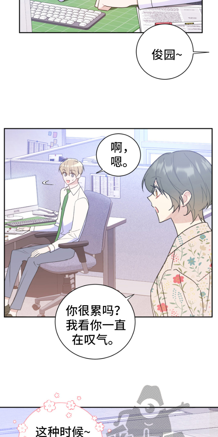 第4章：分析2
