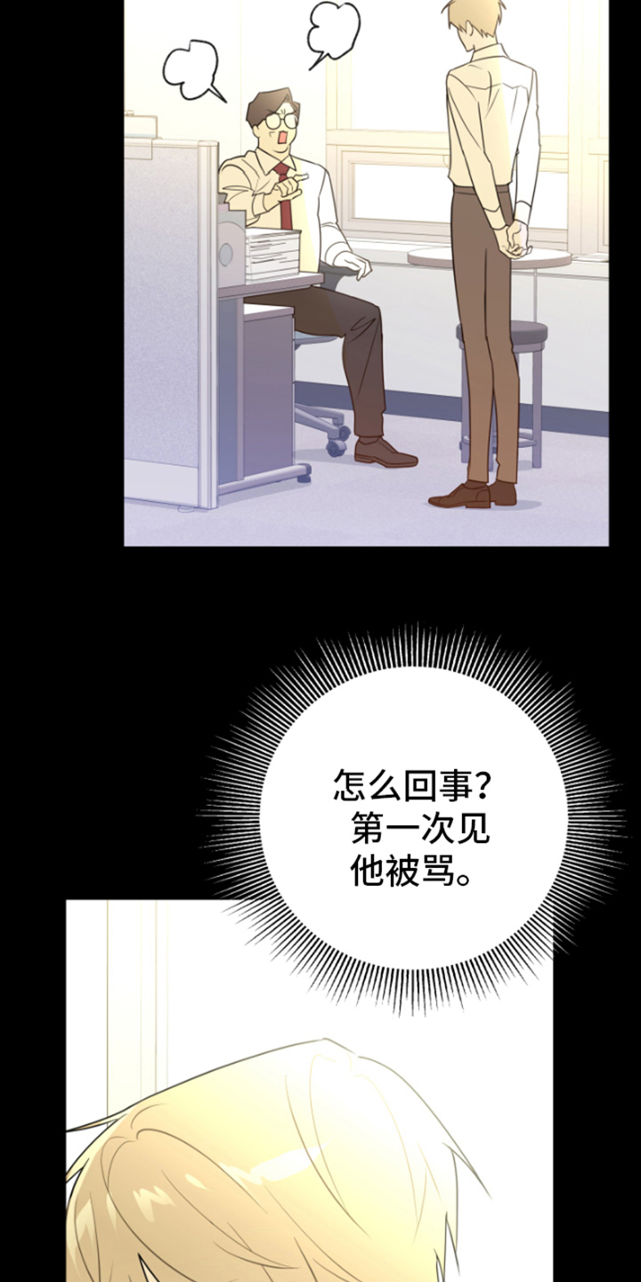 第9章：看不透6