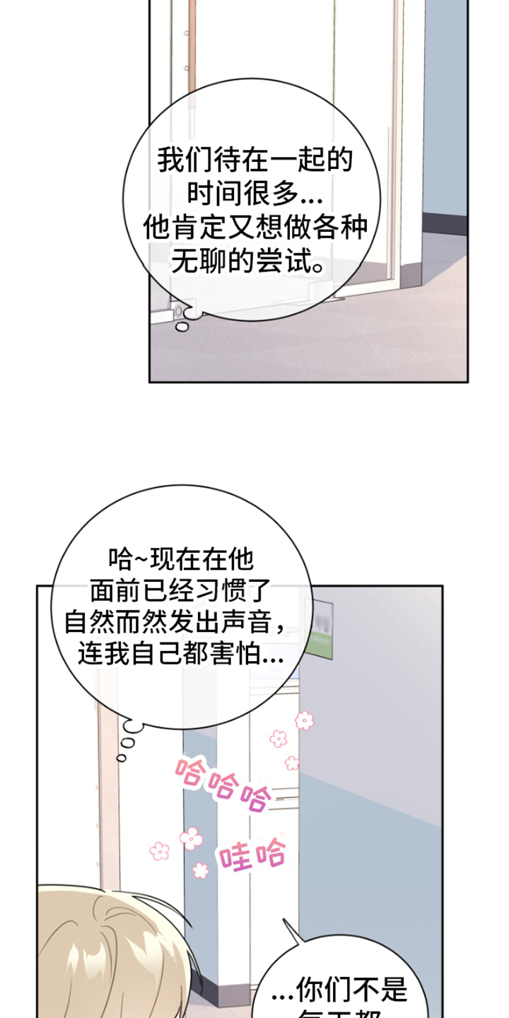 第13章：生气1
