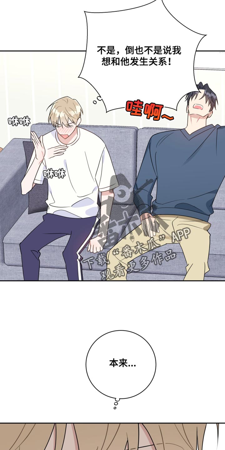 第23章：奇怪19