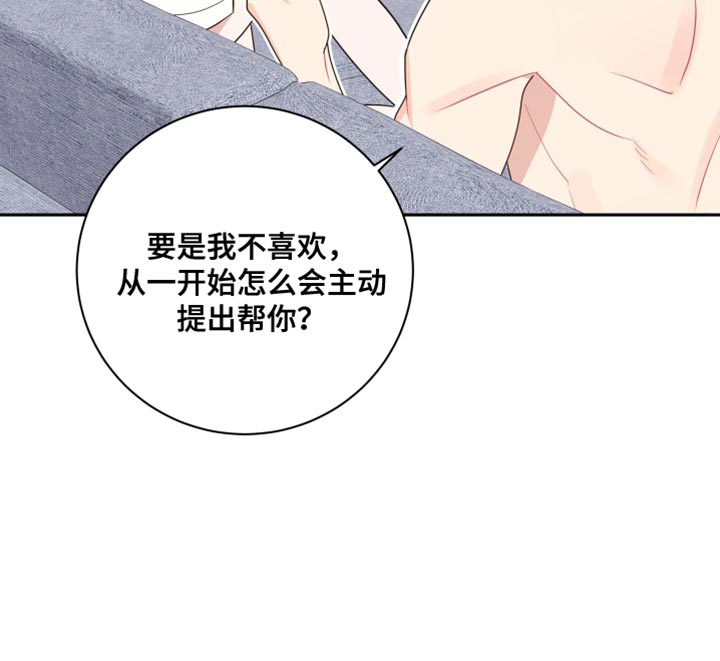 第25章：随意想想10