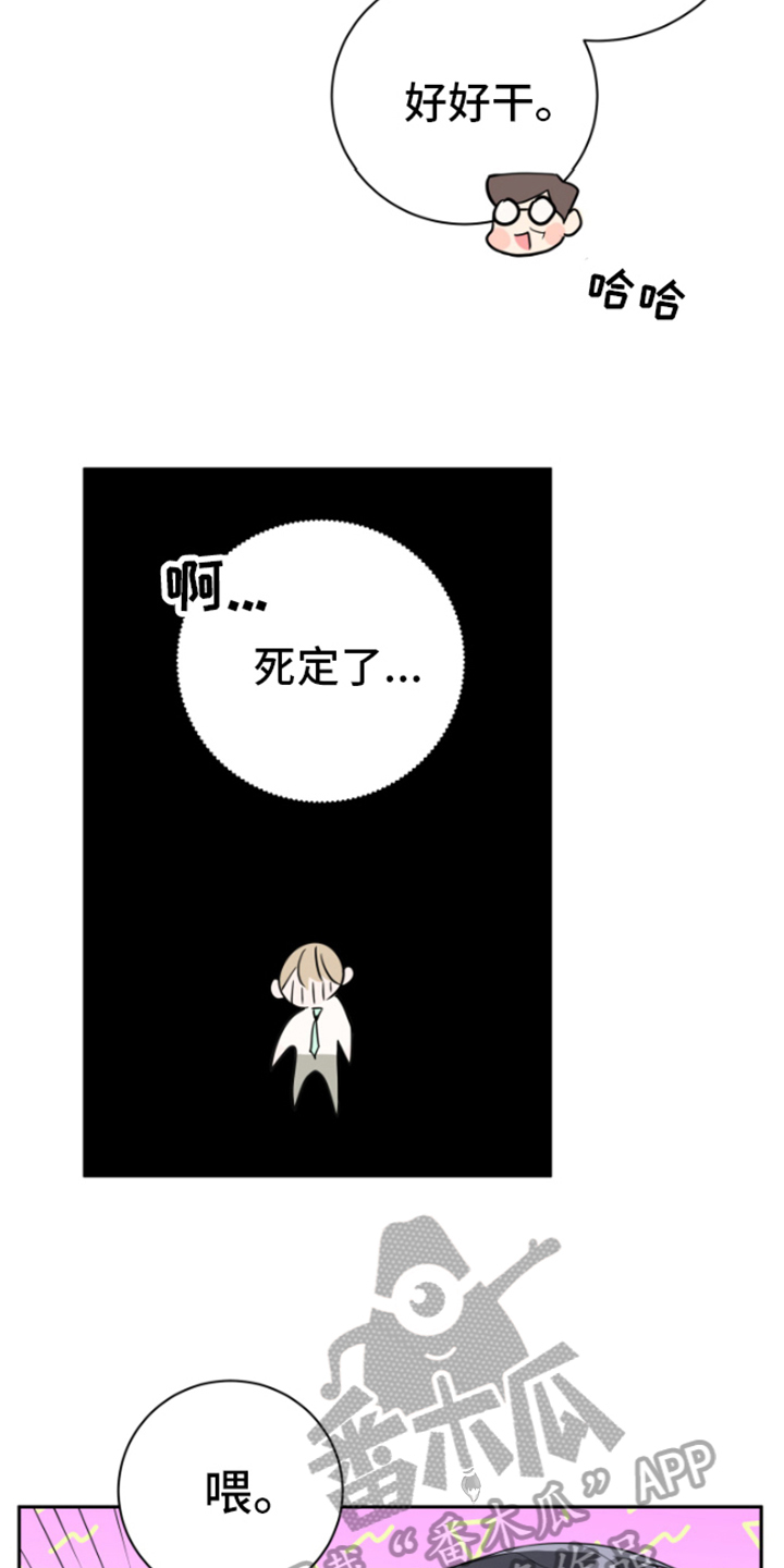 第5章：合作14