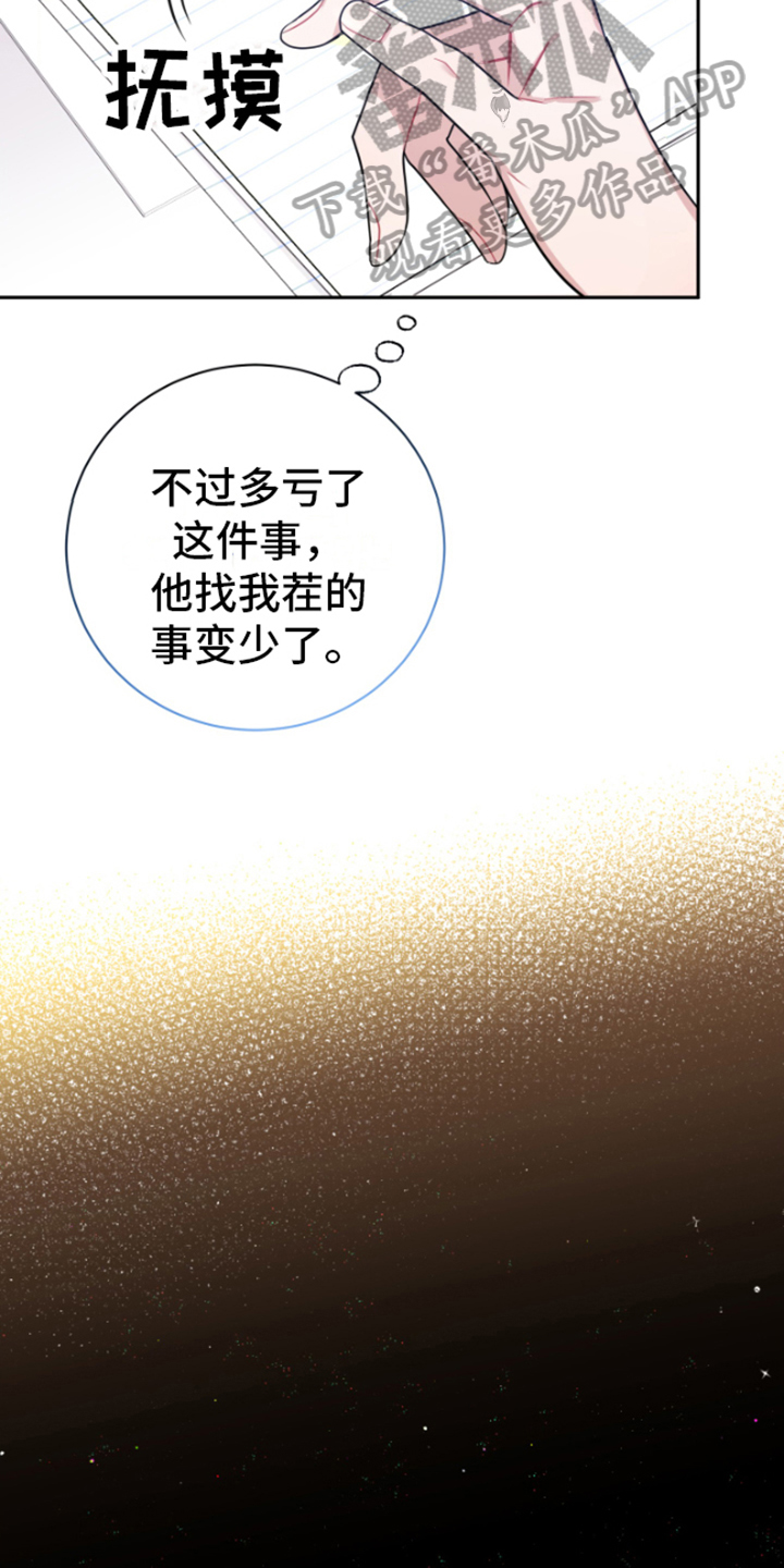 第4章：分析13