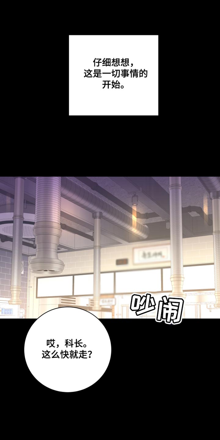第22章：找个借口0