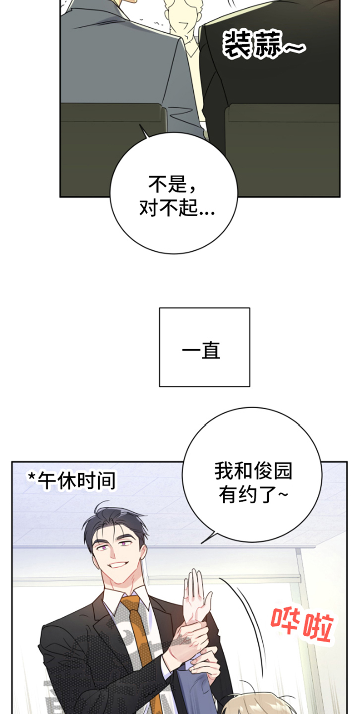 第12章：逼迫7